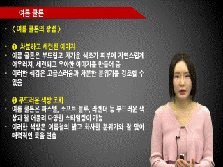 강좌 이미지