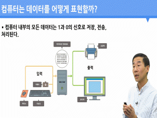 강좌 이미지