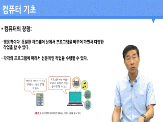 강좌 이미지