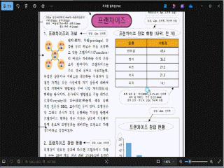 강좌 이미지