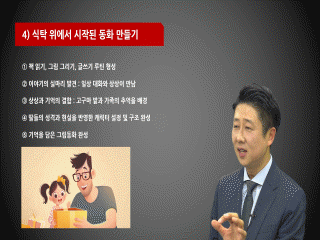 강좌 이미지
