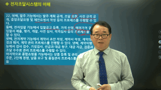 강좌 이미지