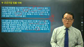 강좌 이미지