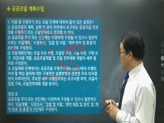 강좌 이미지