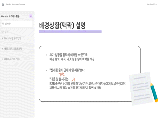 강좌 이미지