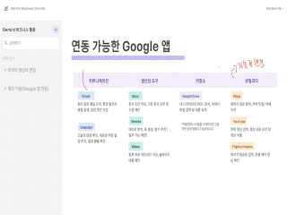 강좌 이미지