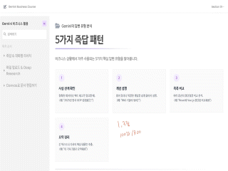강좌 이미지
