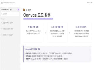 강좌 이미지