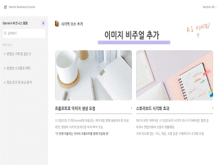 강좌 이미지