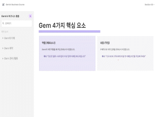 강좌 이미지