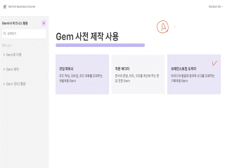강좌 이미지