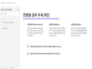강좌 이미지