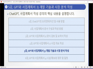 강좌 이미지