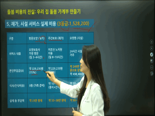 강좌 이미지