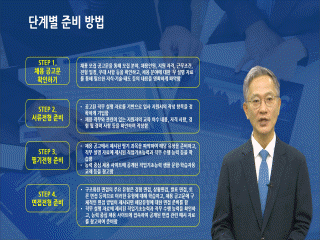 강좌 이미지
