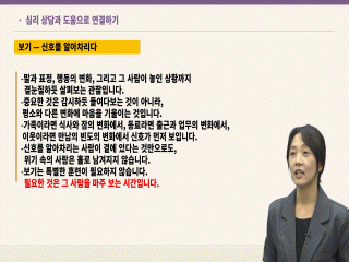 강좌 이미지